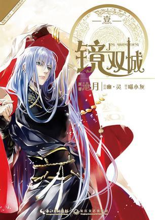 沧月武侠奇幻小说25册合集