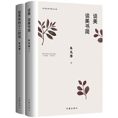 人大社创意写作书系40册套装，精选更新版