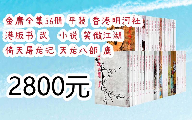 《卧龙》全集:经典武侠小说系列