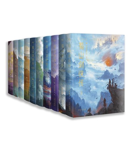 还珠楼主武侠小说全集37册