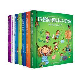 康普顿百科全书和拉鲁斯百科全书