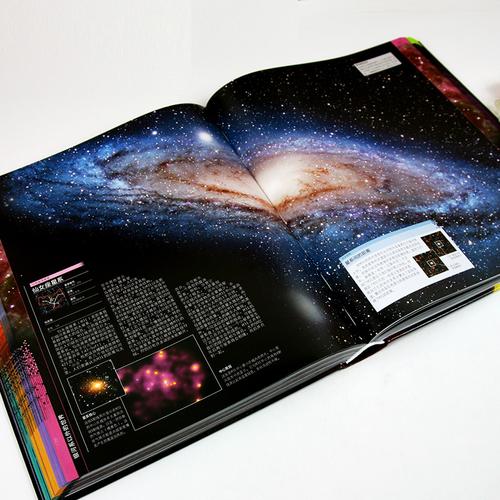 创世百科全书系列