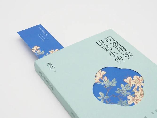 中国历代才女的诗歌鉴赏