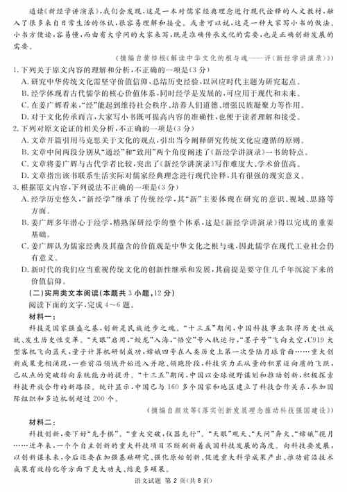 电脑报2012-2022年PDF全系列合集