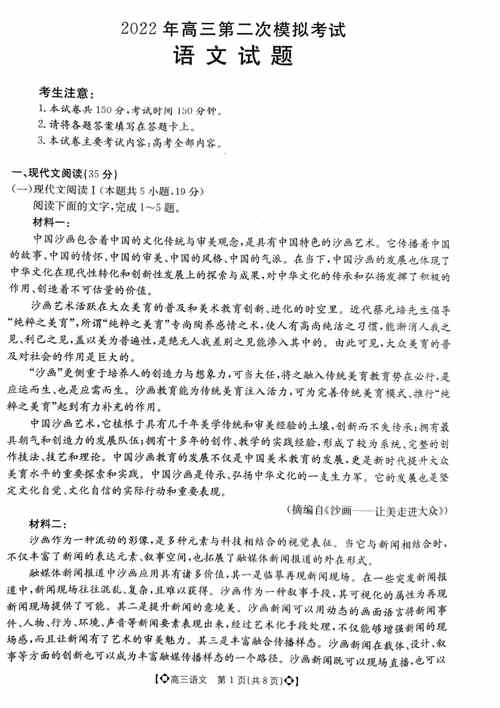 电脑报2012-2022年PDF全系列合集