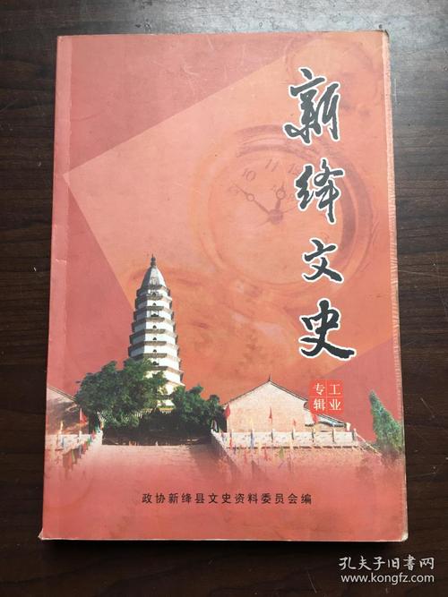 经典文库电子书50册