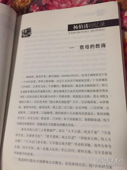 经典文库电子书50册