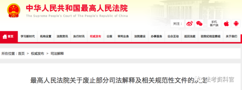 民法典精解汇总