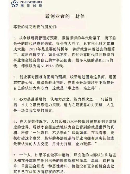 决定人生的高手：2022年新书推荐《框架思维》