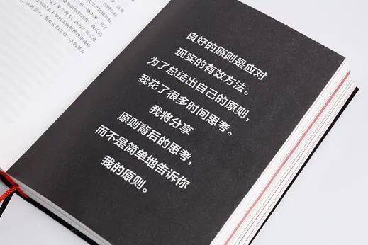 决定人生的高手：2022年新书推荐《框架思维》