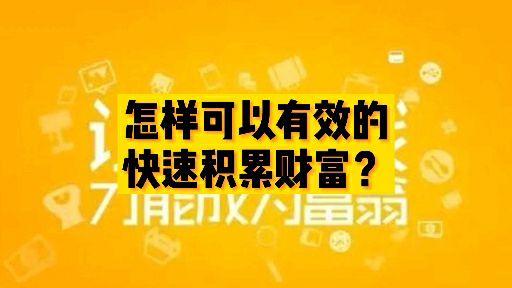 提升财富思维的好书推荐