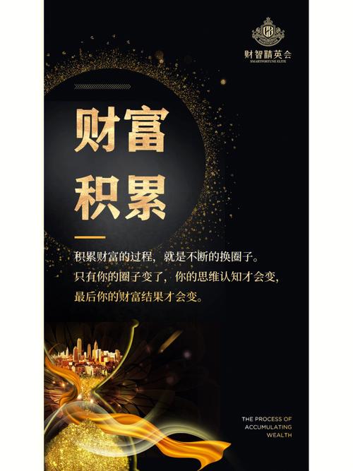 提升财富思维的好书推荐