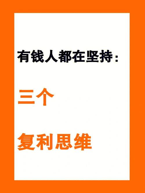 提升财富思维的好书推荐