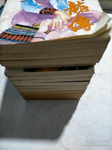 黄易小说合集37册