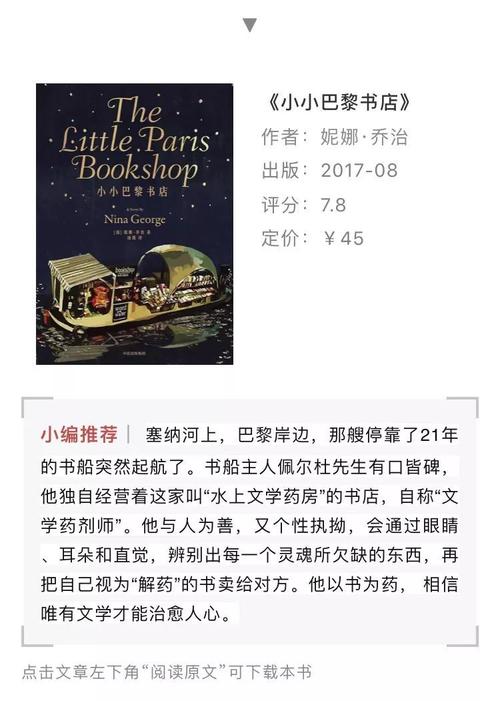 豆瓣高分电子书合集收藏版