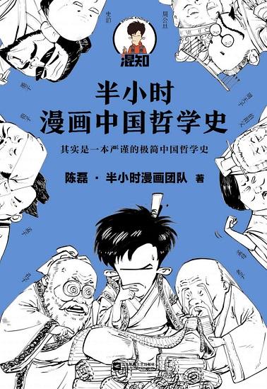 漫画全系列丛书全集