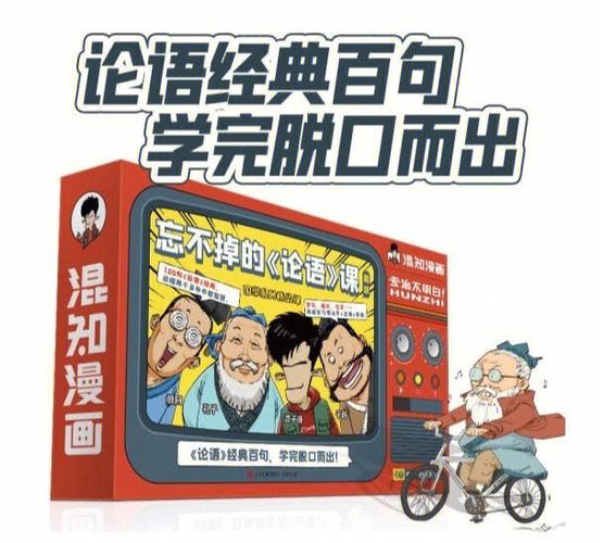 漫画全系列丛书全集