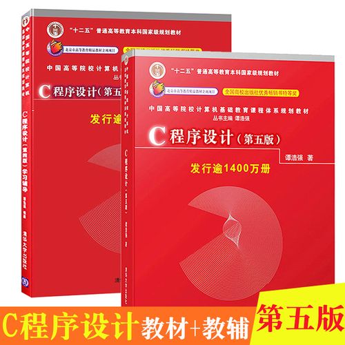 清华大学软件开发入门精通套装12册