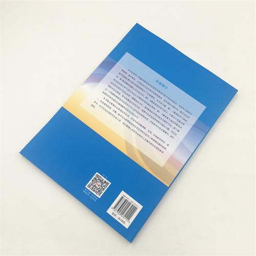 清华大学软件开发入门精通套装12册