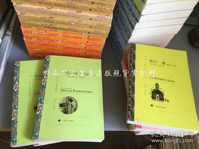 世界名著大师课合集