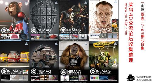 杂志超全合集:覆盖各行业的广泛内容