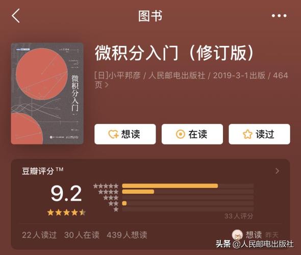 豆瓣出版庆祝10周年，推出的图书