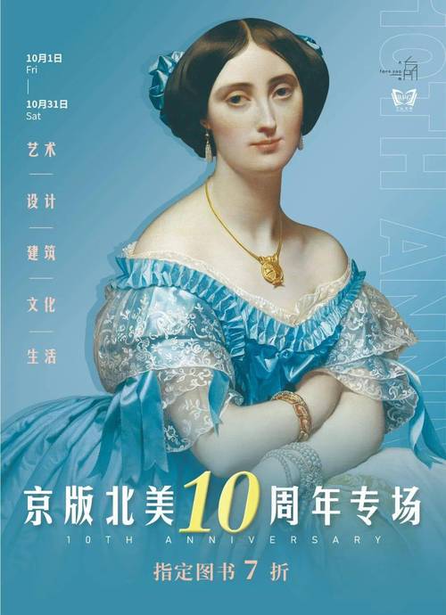 豆瓣出版庆祝10周年，推出的图书