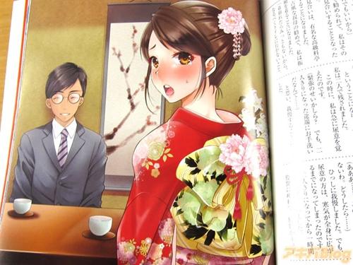 迷失的日本:上下两册