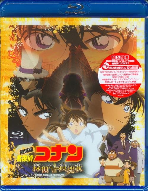 名侦探柯南漫画1-94卷PDF扫描版