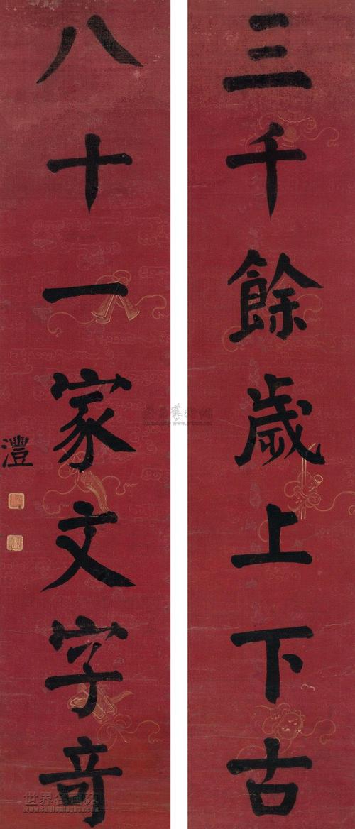 老人言丛书:关于老人的智慧言论集合为政恒言:关于治理国家的持久言论劝世良言:关于劝导世人的善言治家格言:关于家庭管理的准则言论修身清言:关于个人修养的纯洁言辞品书奇言:关于品味读书的奇特言论