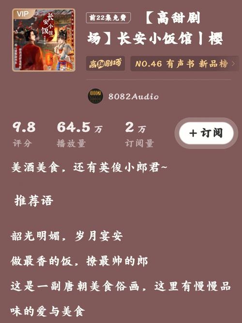 有声小说合集,包含71部作品