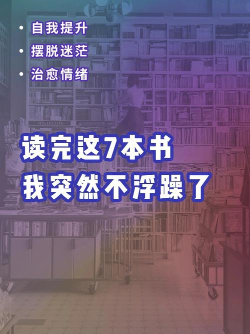 好书推荐：提高学习力和专注力的训练技巧，适合聪明但混乱的孩子
