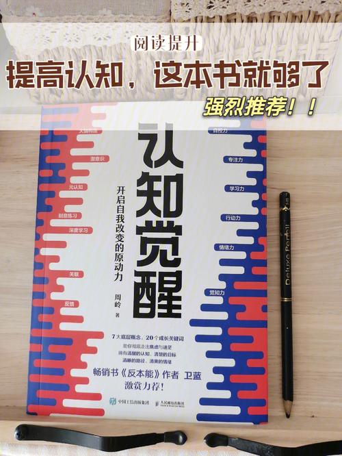 好书推荐：提高学习力和专注力的训练技巧，适合聪明但混乱的孩子