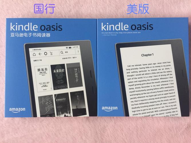 Kindle电子书2018-2021年