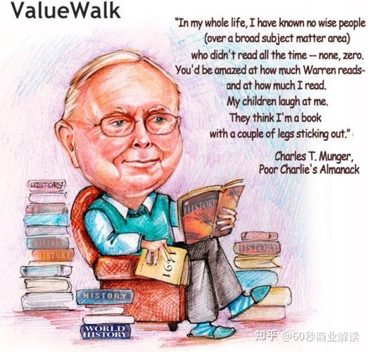 2022年投资圣经:查理·芒格股东的信