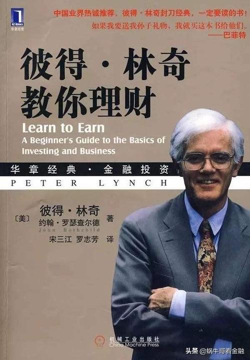 2022年投资圣经:查理·芒格股东的信