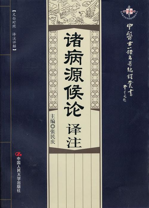 中国古代名著全本译注人文科技套装多看精排版EpubPDF