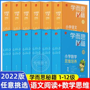 思维写作套装,含6册书籍