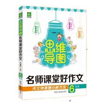 思维写作套装,含6册书籍