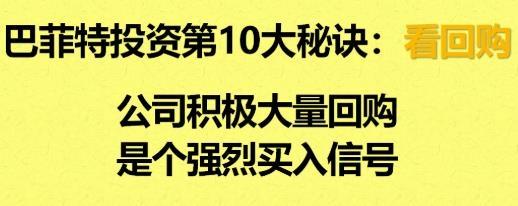 常赢之道价值投资套装10册
