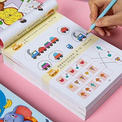 思维认知书系套装