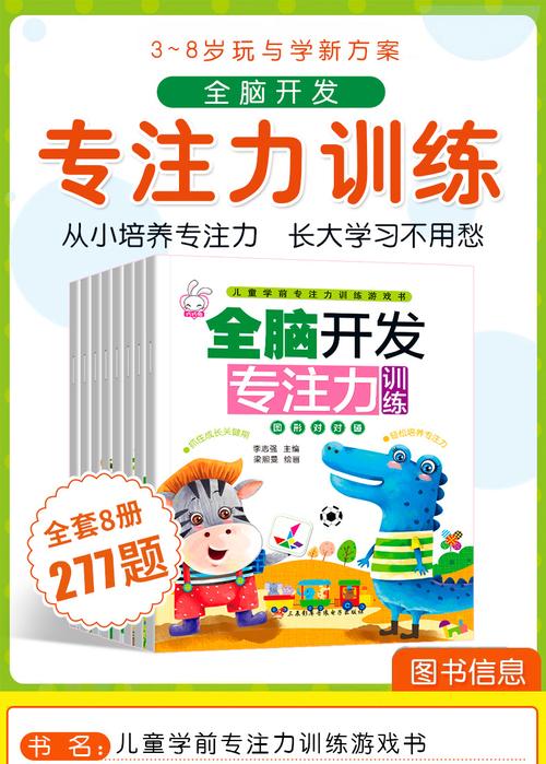 思维认知书系套装