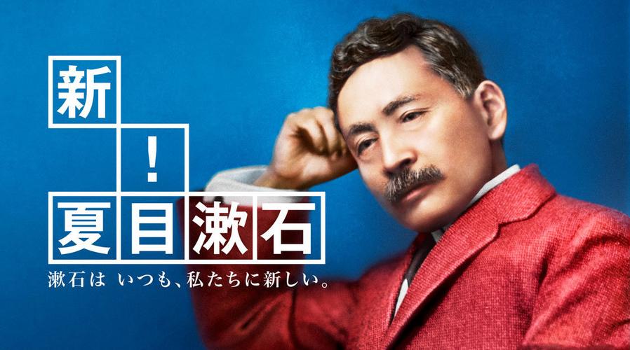 日本史上最具影响力的十大文学家作品全集