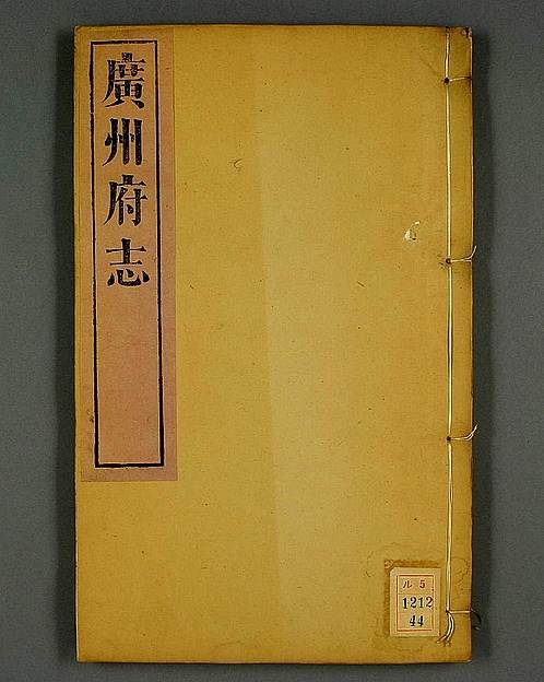 婚丧喜庆全典PDF