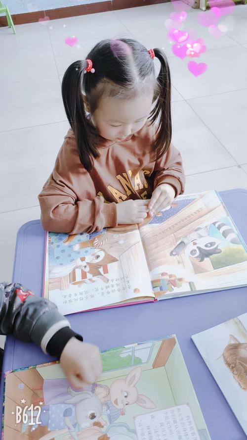 教你快速积累好感的好书推荐