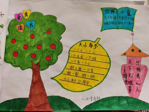 心智工作原则：稀有的好书推荐，帮助你精湛的策略思考