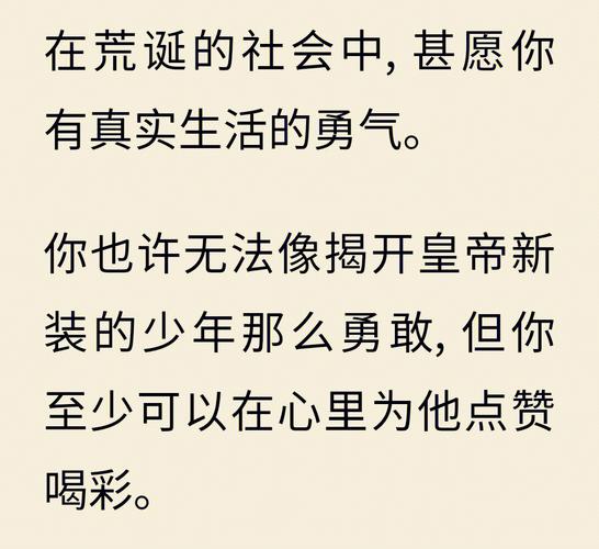 圆圈正义:B站累计点击量破纪录的正义的信念