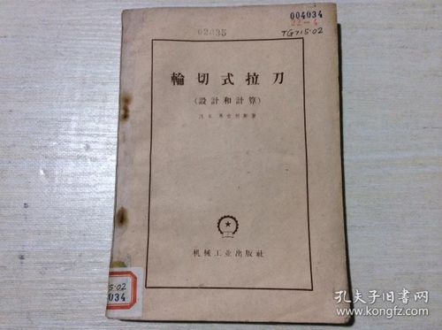 Photoshop修色圣典第5版