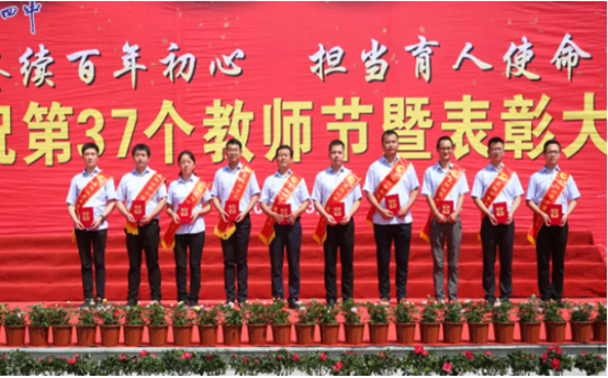 袁飞老师历史课全集有声MP3