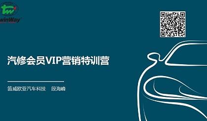 内容营销特训营